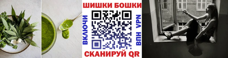Canna-Cookies конопля  Сибай 