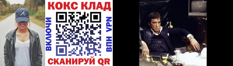 Cocaine 99%  Сибай 