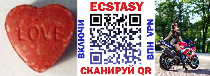 Ecstasy ешки  Сибай 