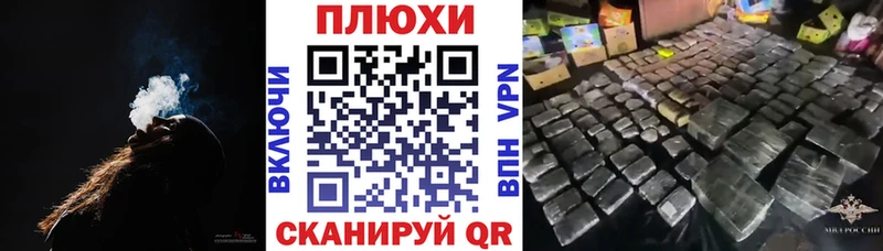 ГАШИШ Cannabis  где купить наркотик  Сибай 