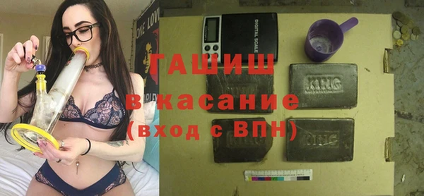 альфа пвп VHQ Арсеньев