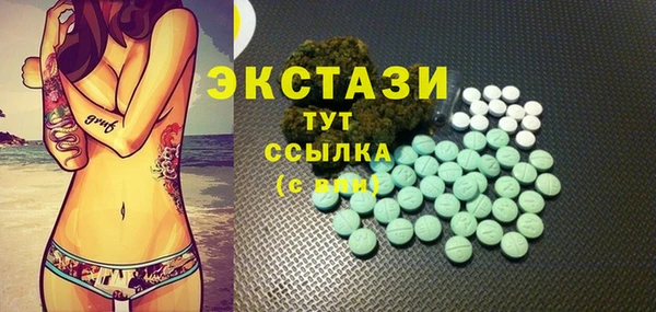 герыч Армянск