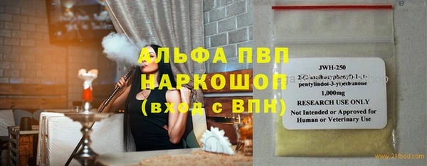 альфа пвп VHQ Арсеньев