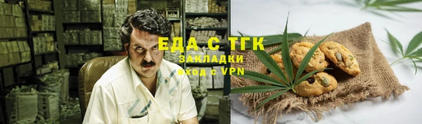 альфа пвп VHQ Арсеньев