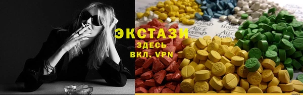 герыч Армянск