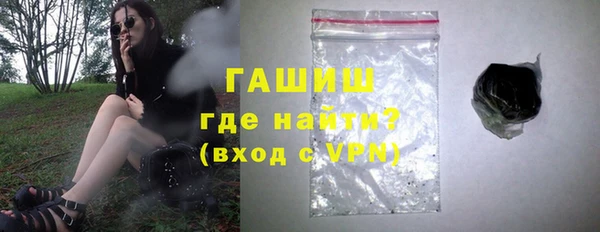 герыч Армянск
