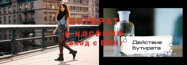 2c-b Аркадак