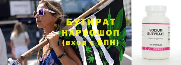 2c-b Аркадак