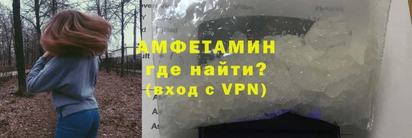 герыч Армянск