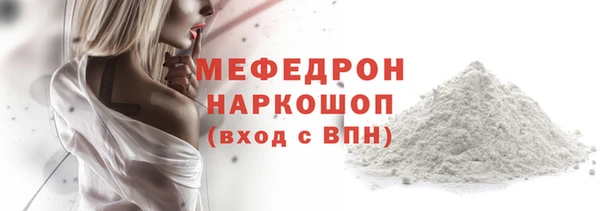 2c-b Аркадак