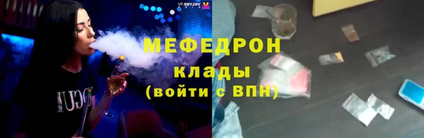 первитин Надым
