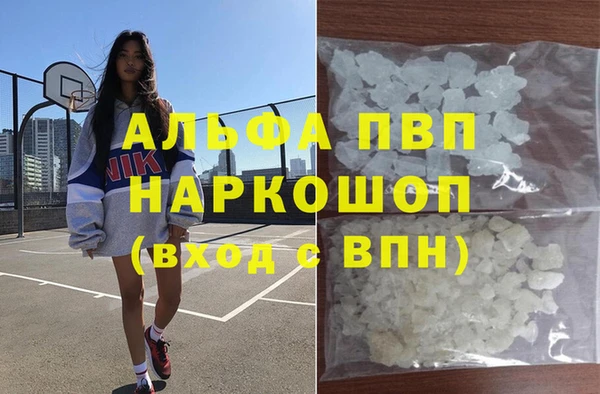 альфа пвп VHQ Арсеньев