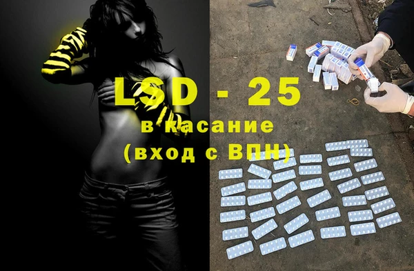 2c-b Аркадак