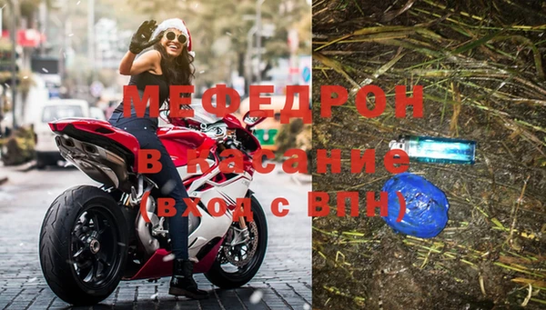 альфа пвп VHQ Арсеньев