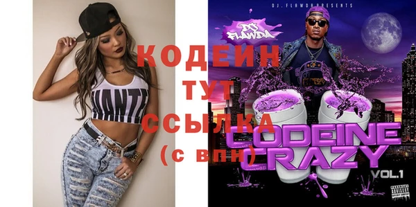 герыч Навашино