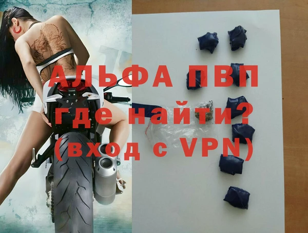 первитин Надым
