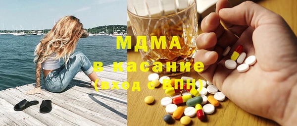 герыч Навашино