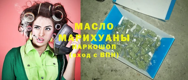 альфа пвп VHQ Арсеньев