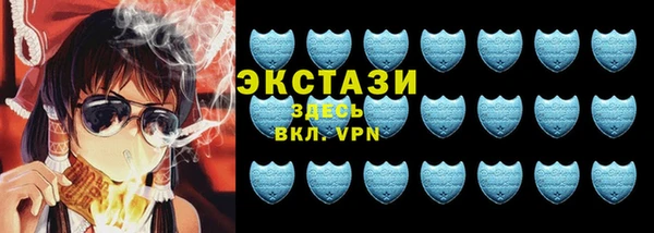 герыч Армянск