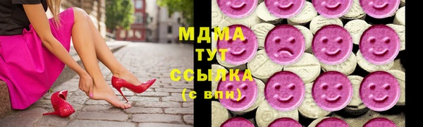 альфа пвп VHQ Арсеньев