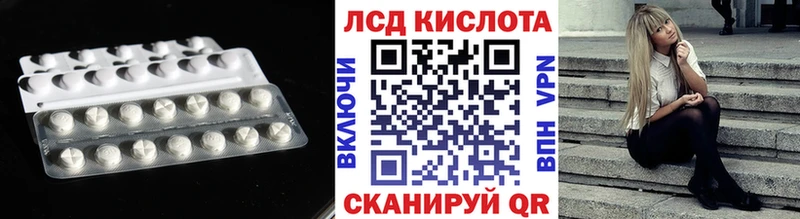 Лсд 25 экстази ecstasy наркота Сибай