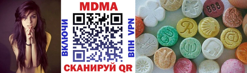 MDMA crystal  Сибай 