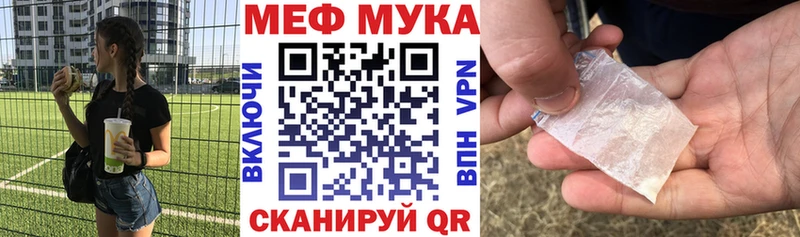 Меф кристаллы цены наркотик Сибай