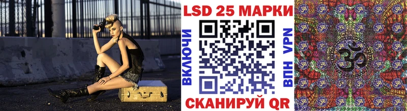Марки 25I-NBOMe 1,8мг  Сибай 