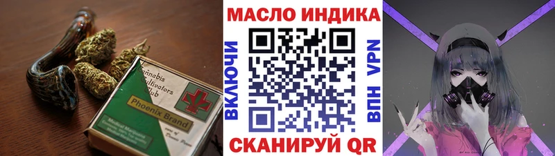 OMG как войти  хочу наркоту  Сибай  ТГК гашишное масло 